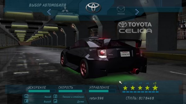 Need For Speed - Underground