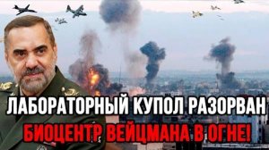 ИРАН УДАРИЛ В САМОЕ СЕРДЦЕ ИЗРАИЛЯ! ПОСЛЕДНИЕ СРОЧНЫЕ НОВОСТИ!