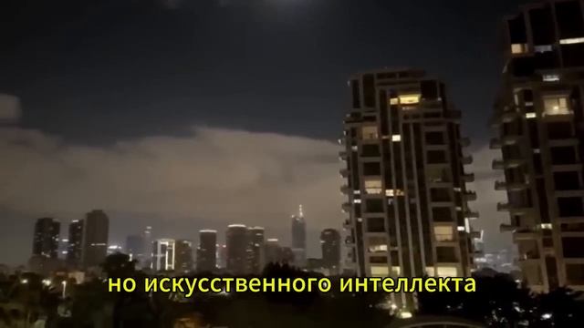 Иран Израиль обобщение на сегодня смотреть онлайн