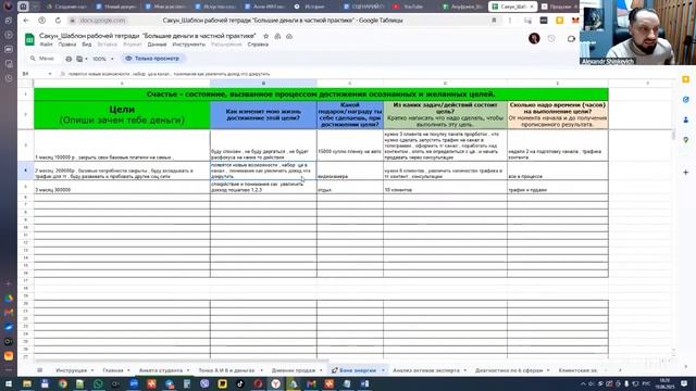 Разбор 19.06.25 смотреть онлайн