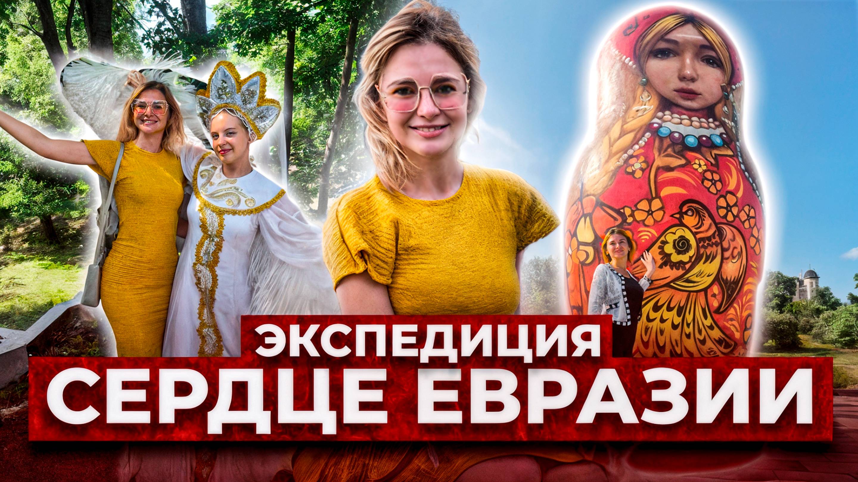 Все БЛОГЕРЫ в ШОКЕ! Встретили А.С. Пушкина в Болдино. Что посмотреть в Чебоксарах? Танцы с марийцами