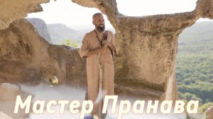 Самадхи, думающий ум, система, бессонница, эго. Сборник. Мастер Пранава