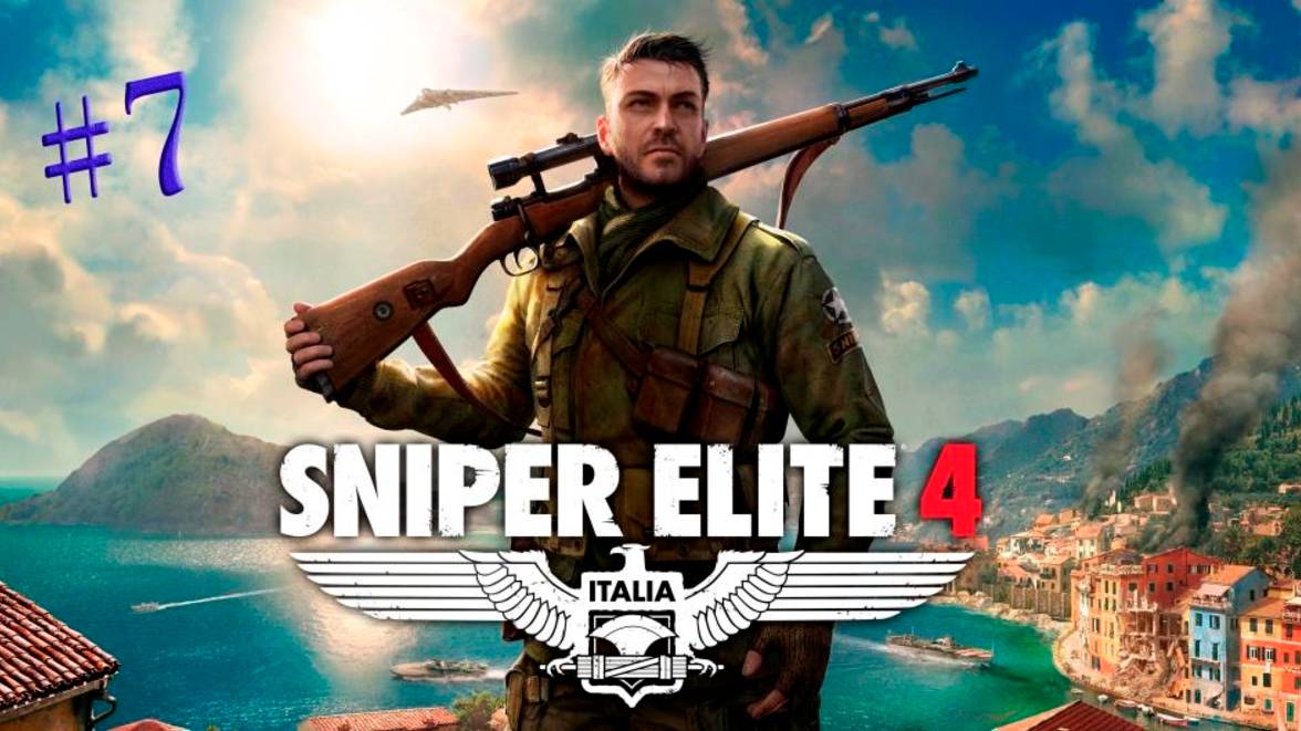 Sniper Elite 4. Прохождение #7. МОНАСТЫРЬ АБРУНЦА (часть 2) смотреть онлайн