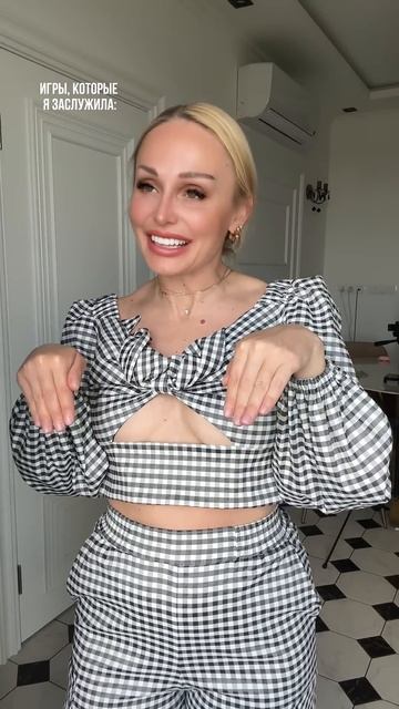 Люблю играть