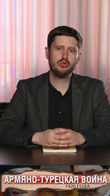 План Вудро Вильсона по Армении смотреть онлайн