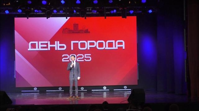 С Днём рождения любимый Ачинск-342 года.Торжеств. собрание и праздничный концерт в гор.ДК. 20.06.25г смотреть онлайн