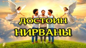 ЖИЗНЬ ПОСЛЕ СМЕРТИ. ТРИ ДРУГА! Клиническая смерть рассказ очевидца (nde 2025) ЛУНА-ДУША