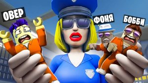 МЕГА ДЕВУШКА ПОЛИЦЕЙСКИЙ ОХОТИТСЯ НА НАС! ПОБЕГ ИЗ СУПЕР ЖЕНСКОЙ ТЮРЬМЫ В ROBLOX