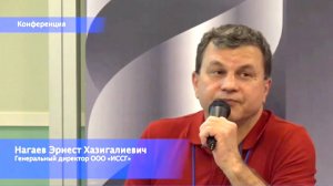 Конференция на форуме "Металлообработка 2025"