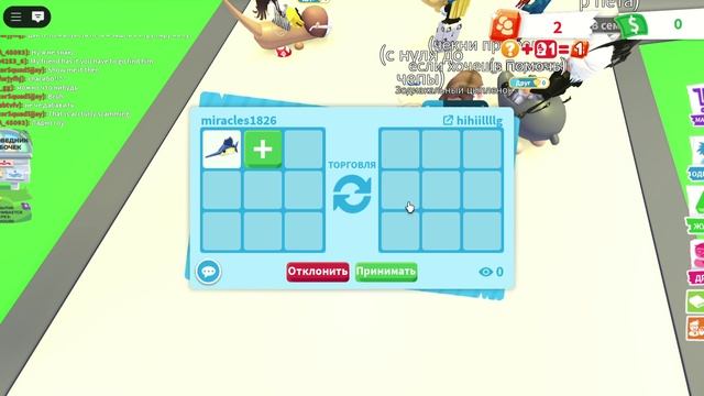 там где рыбка это моё а там где не ту нечего забаньте она обманула смотреть онлайн