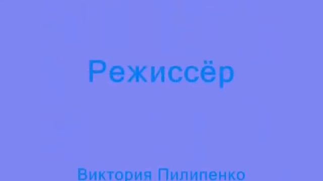 Прыг Германа смотреть онлайн