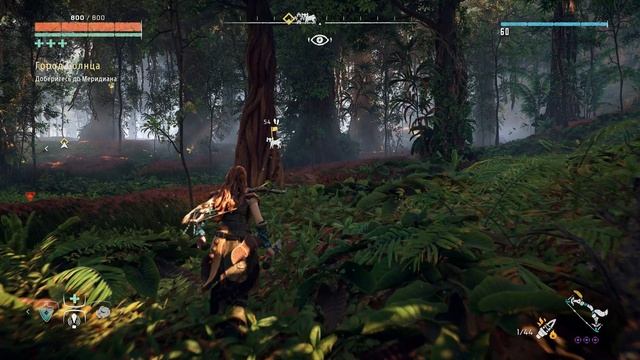 Horizon Zero Dawn Remastered / ПРОХОЖДЕНИЕ, ЧАСТЬ 251!