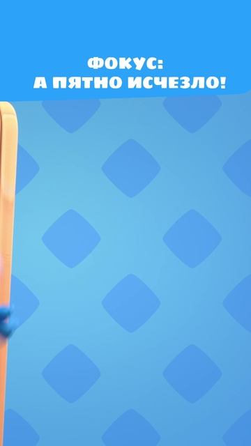 Куда делось пятно?! 😱 — Цветняшки — мультики для малышей — шортс для детей смотреть онлайн