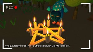 😨 Мы Призвали Культистов в Чикен Ган.. Тёмофф Chicken Gun