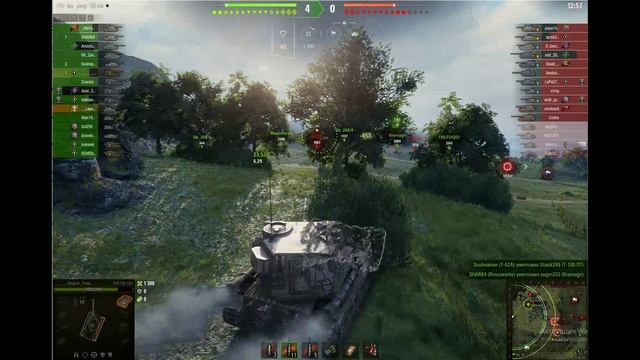 Гасим свет)