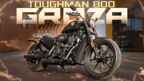 ОБЗОР / GROZA Toughman 800