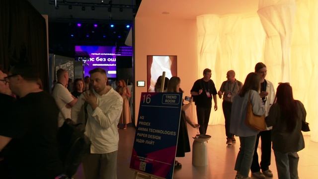Business & Design Dialogue 2025: почувствуй нашу атмосферу смотреть онлайн