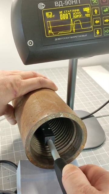 ВД-90НП. Контроль дальней части резьбы