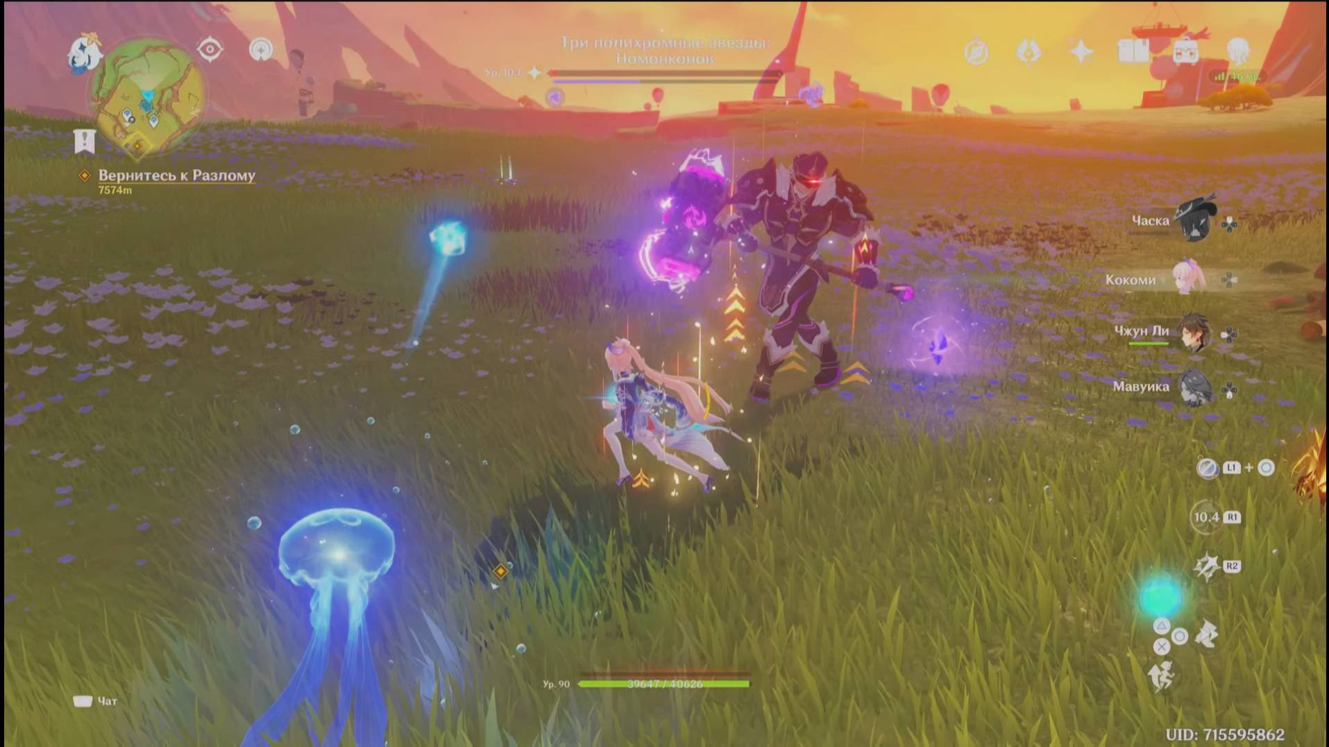 Три полихромные звезды - местная легенда Натлана. Отчаянная битва за второе достижение. Genshin смотреть онлайн