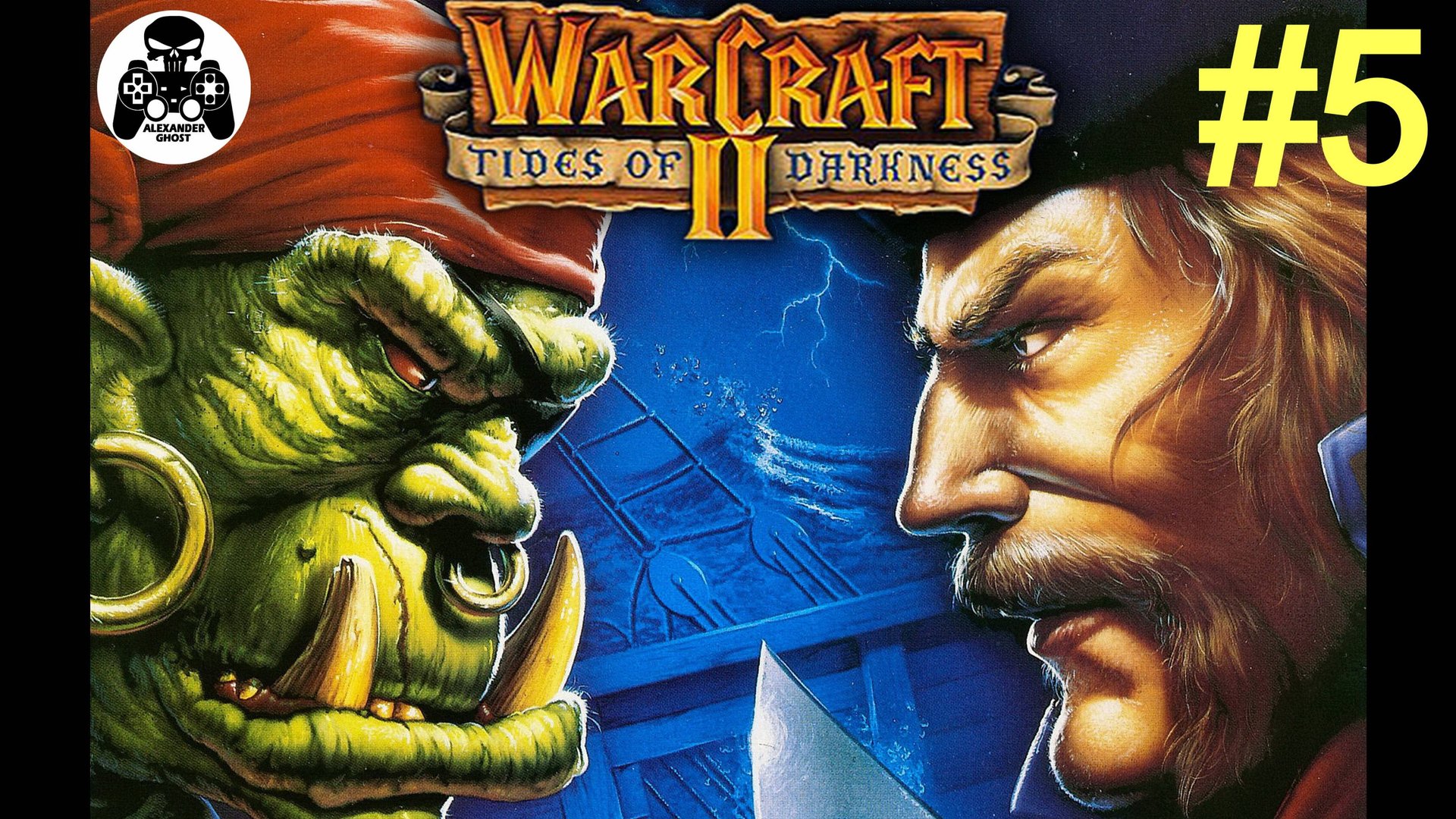 Warcraft 2: Tides of Darkness - 5.Тол Барад - кампания за Альянс Людей смотреть онлайн