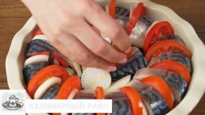 🥰Вкусная скумбрия в духовке с помидорами и луком. Аппетитное рыбное блюдо!!😋