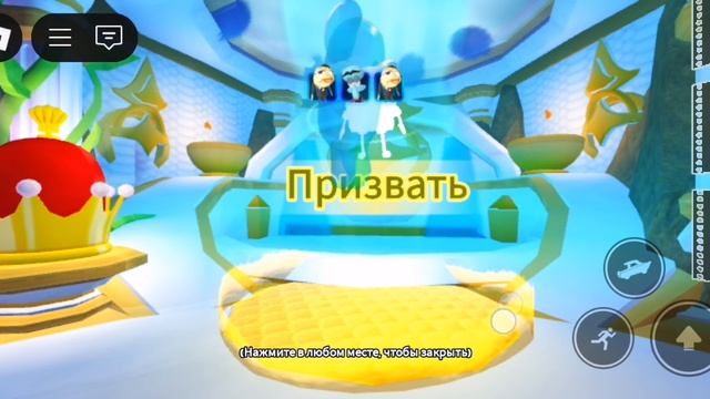 52 призыва, сундуки. Спанч боб товер дефенс смотреть онлайн