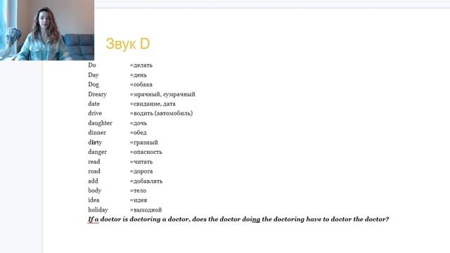 Sound D смотреть онлайн