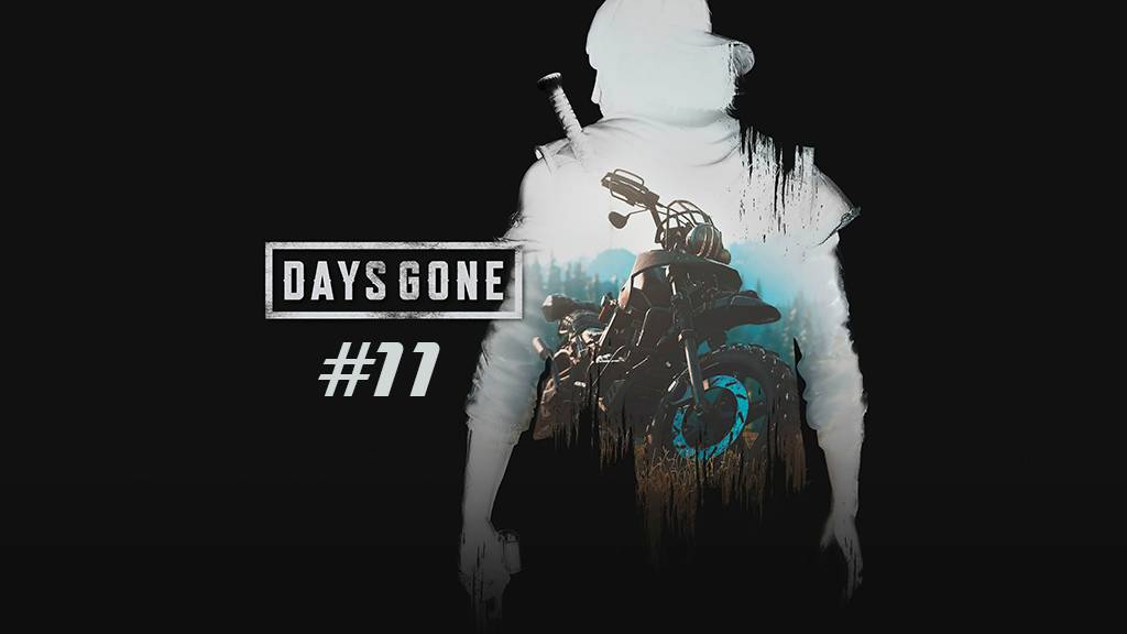 Days Gone part 11 смотреть онлайн