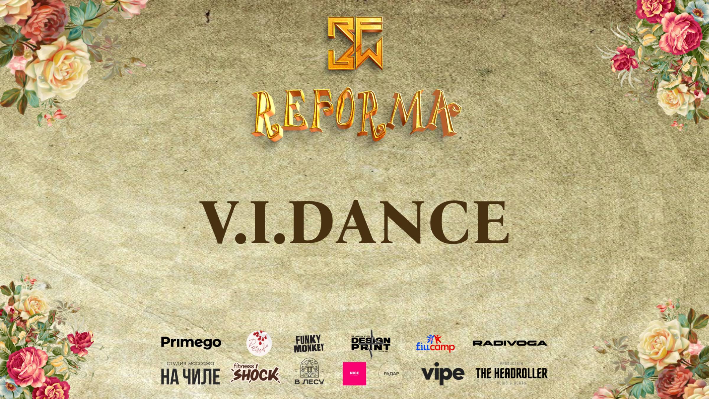 V.I.DANCE |SKILLS JUNIORS BEGINNERS| Wide View