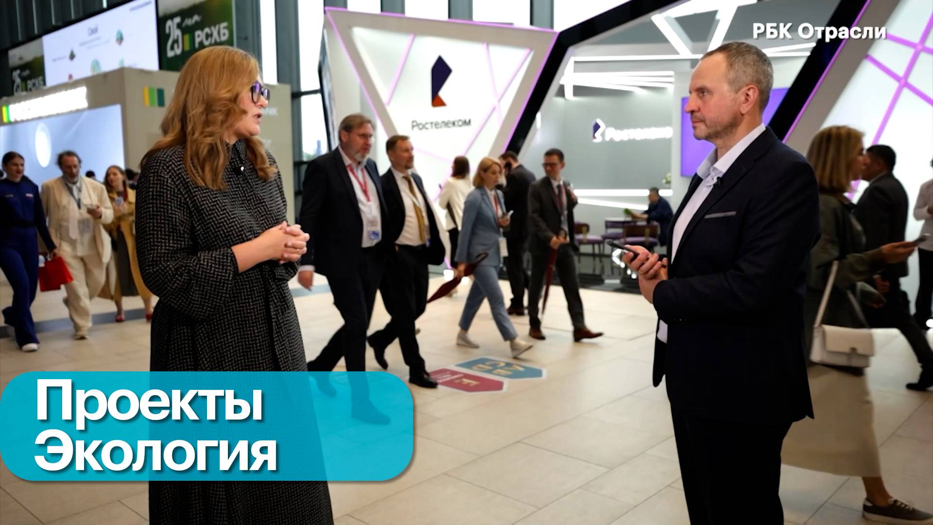 Устойчивое развитие в алюминиевой отрасли смотреть онлайн