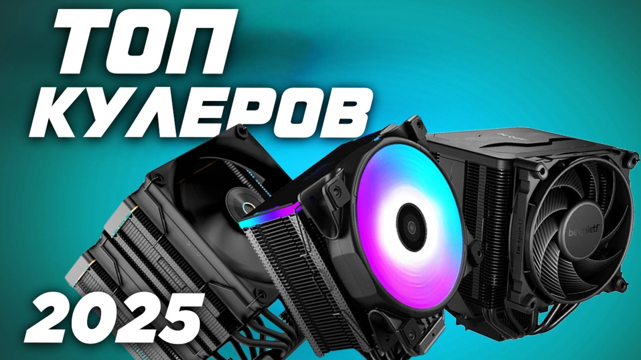 Dakar Техно - Грааль