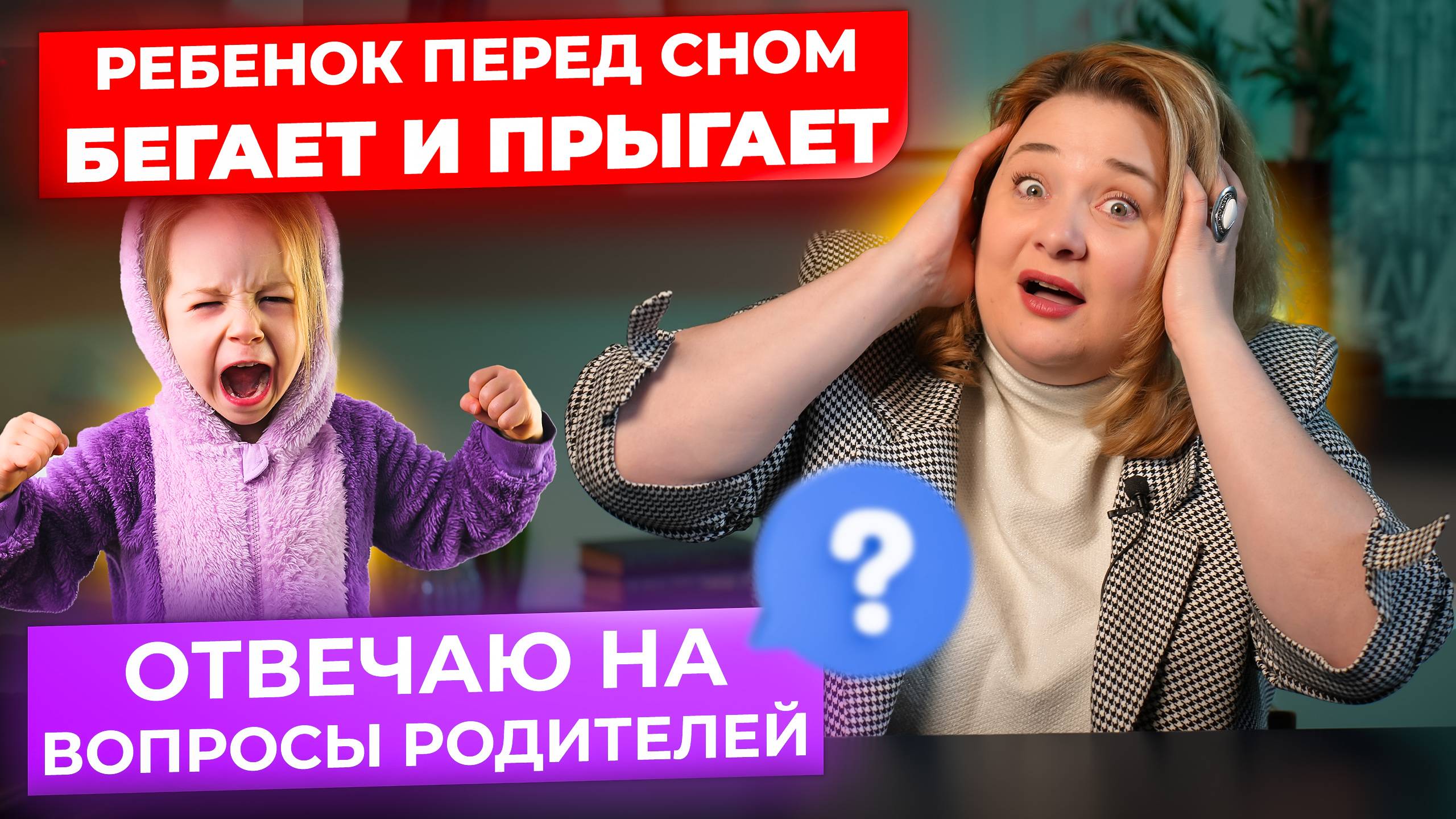 Мой ребенок не говорит - почему? Отвечаю на популярные вопросы родителей смотреть онлайн