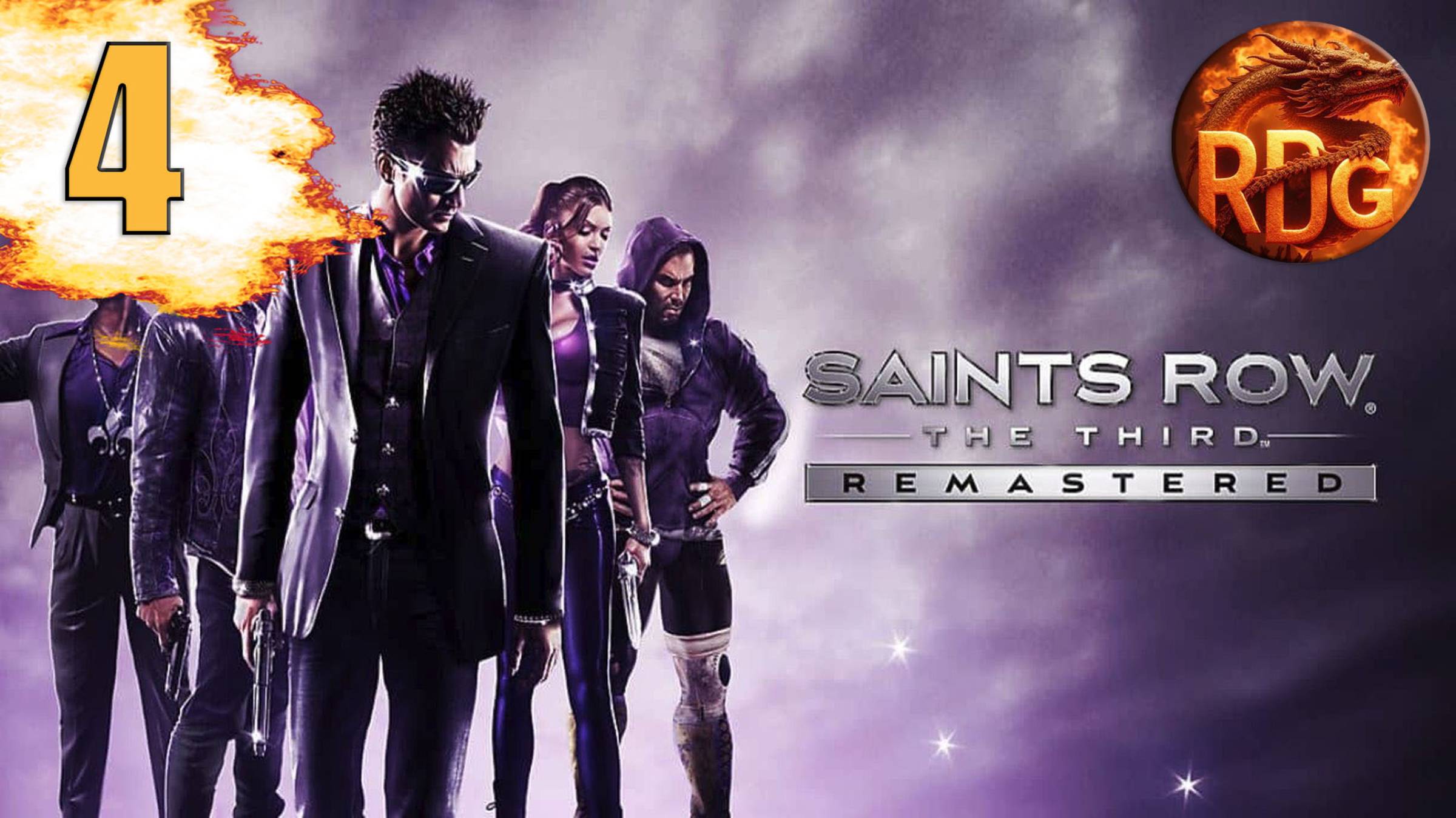 Saints Row The Third Remastered Прохождение #4 смотреть онлайн