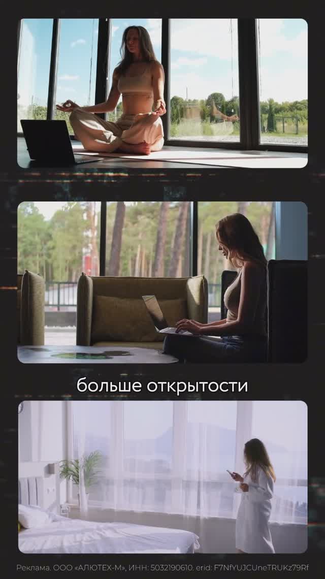 Отличное решение для панорамных окон // FORUMHOUSE смотреть онлайн