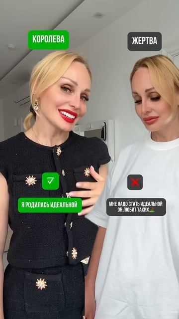 А ты на какой стороне?