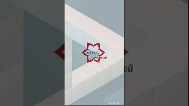 Как перестать быть жертвой? смотреть онлайн