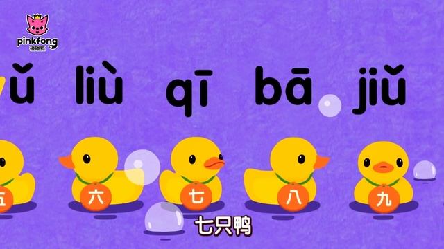 yw ｜ Mandarin Chinese Song for kids смотреть онлайн