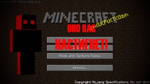 НЕ заходи на версию Майнкрафт alpha 666.exe | Мистические версии| Майнкрафт