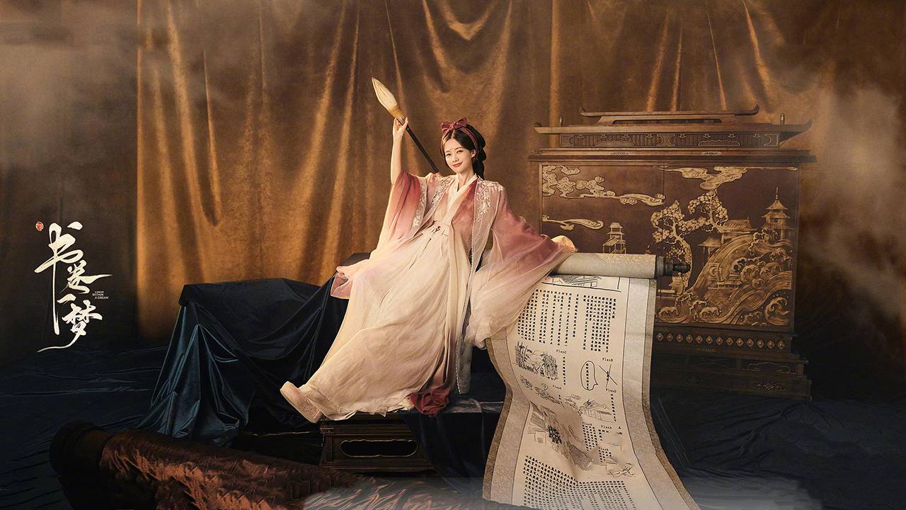 "Сон внутри сна" (A Dream Within a Dream / 书卷一梦, 2025) || Трейлер смотреть онлайн