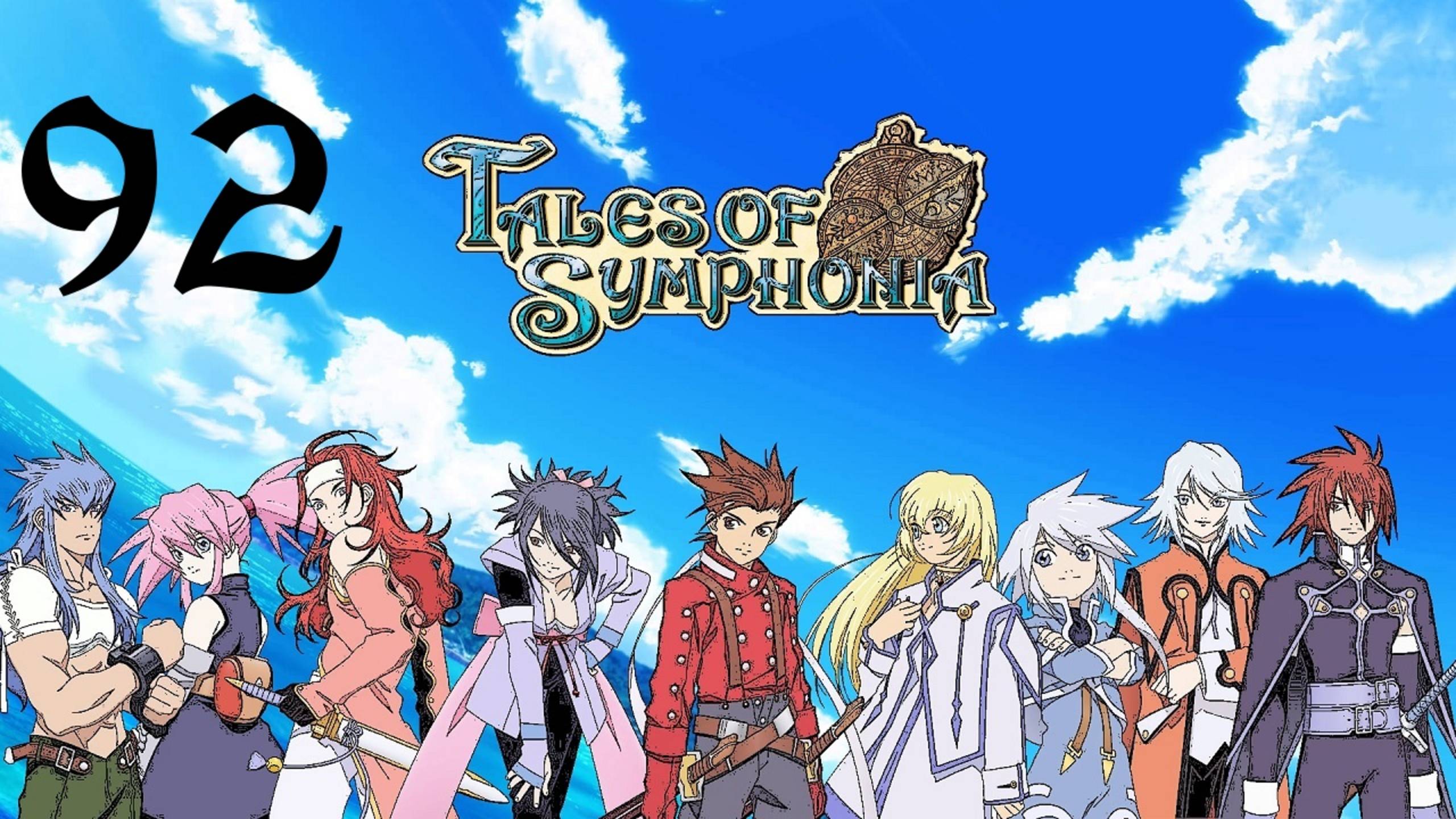 Tales of Symphonia | Прохождение | GC | Часть 92 | Niflheim, the Underworld смотреть онлайн