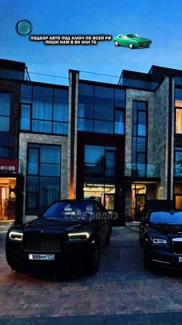 ПОКУПАТЬ ЛИ МНЕ ROLLS-ROYCE? #автоприколы #автоюмор #автомемы #мемы #приколы #автоподбор смотреть онлайн