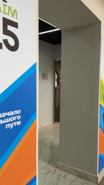 Как пройти в Приемную комиссию РОСБИОТЕХа? 😎 смотреть онлайн