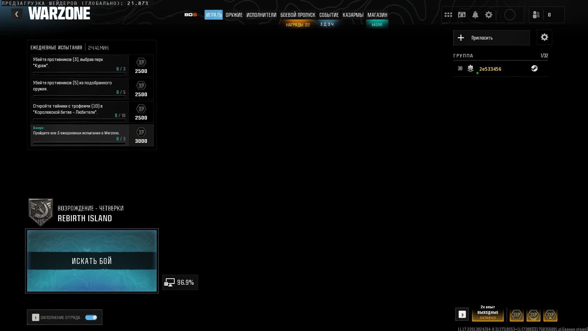 Call Of Duty Warzone