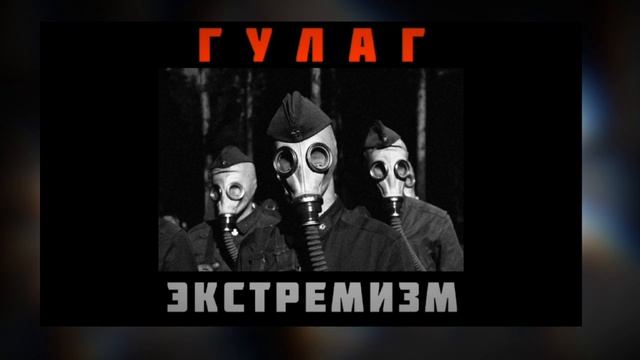 ВИА ГУЛАГ - Маяковский Slowed + reverb смотреть онлайн