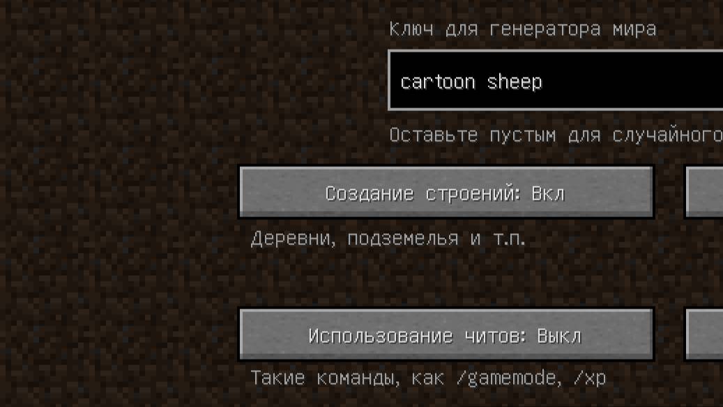 НИКОГДА НЕ ИГРАЙ НА СИДЕ МУЛЬТЯШНАЯ ОВЦА В МАЙНКРАФТ! смотреть онлайн