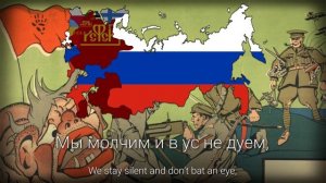 "Красные курсанты" - Белогвардейская Песня