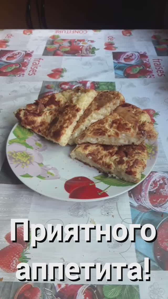 Рецепт: "Ленивый хачапури" смотреть онлайн