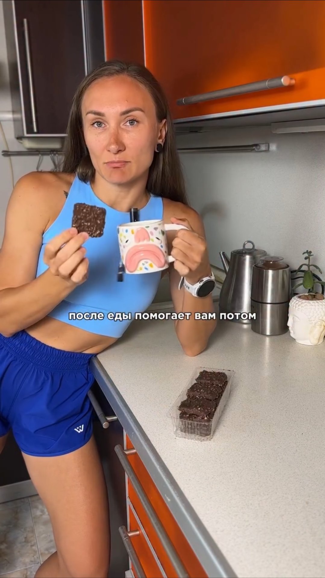 Как менее полезное помогает быть более здоровым смотреть онлайн