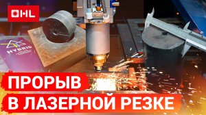 Такого вы ещё не видели! Главные открытия "Металлообработки 2025"
