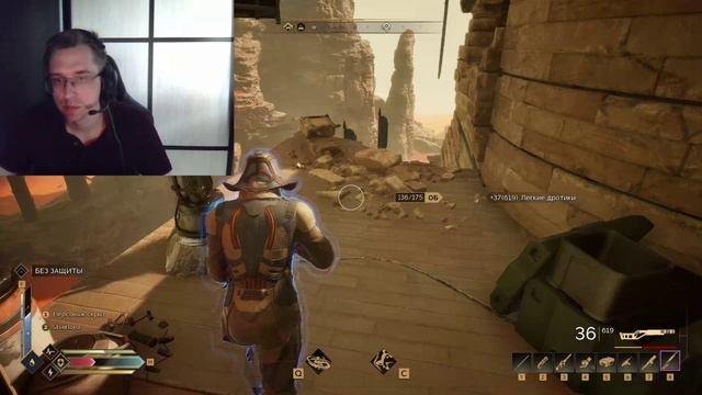 Dune Awakening #6 - В будущем только война